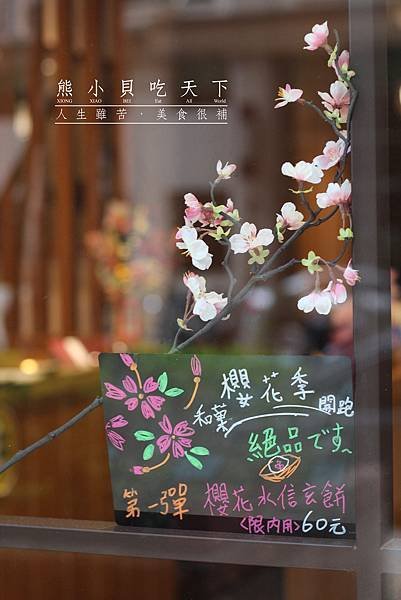 IMG_5533拷貝.jpg