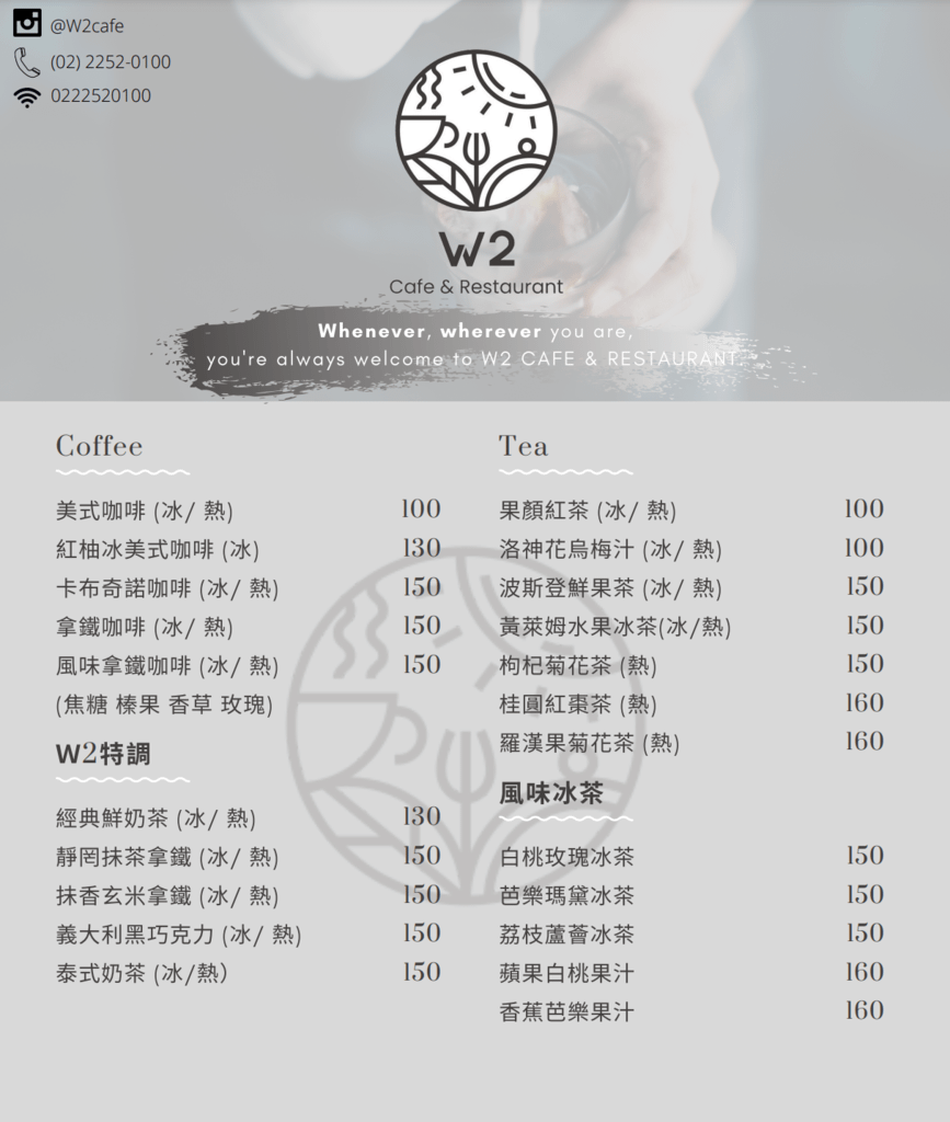 W2 cafe &amp; restaurant menu1