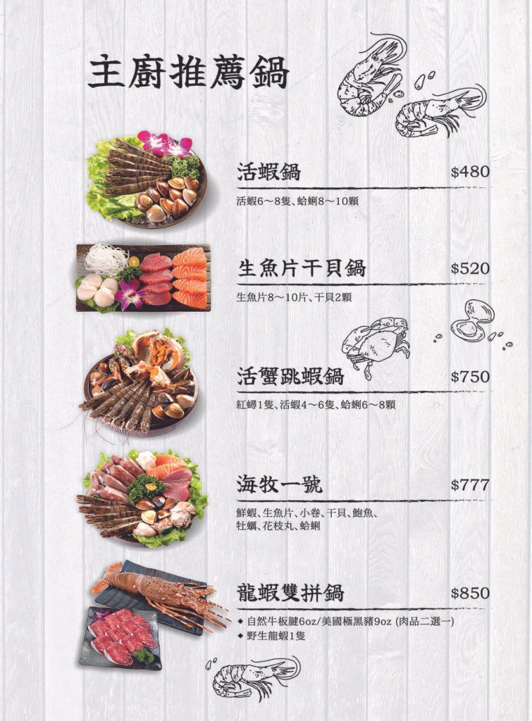 menu-2-1-755x1024.jpg