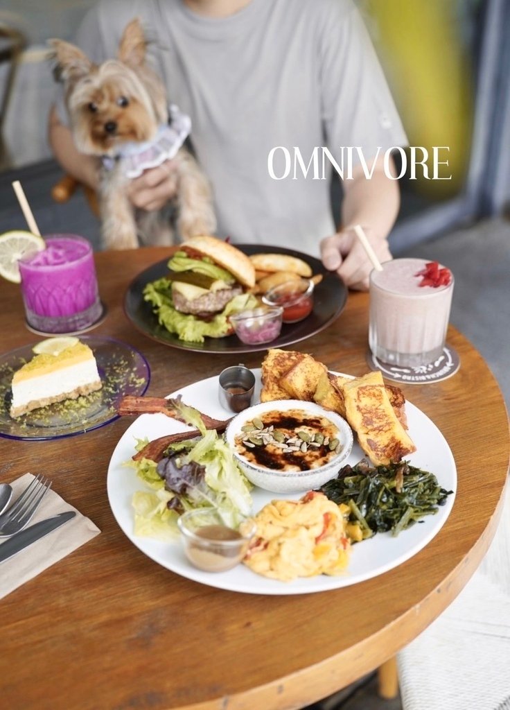 內湖美食OMNIVORE 雜食者 早午餐推薦