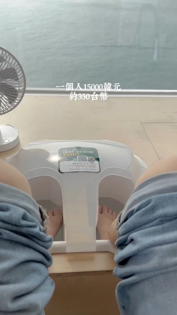 釜山白淺灘文化村必訪的泡腳咖啡廳【Footbath Cafe