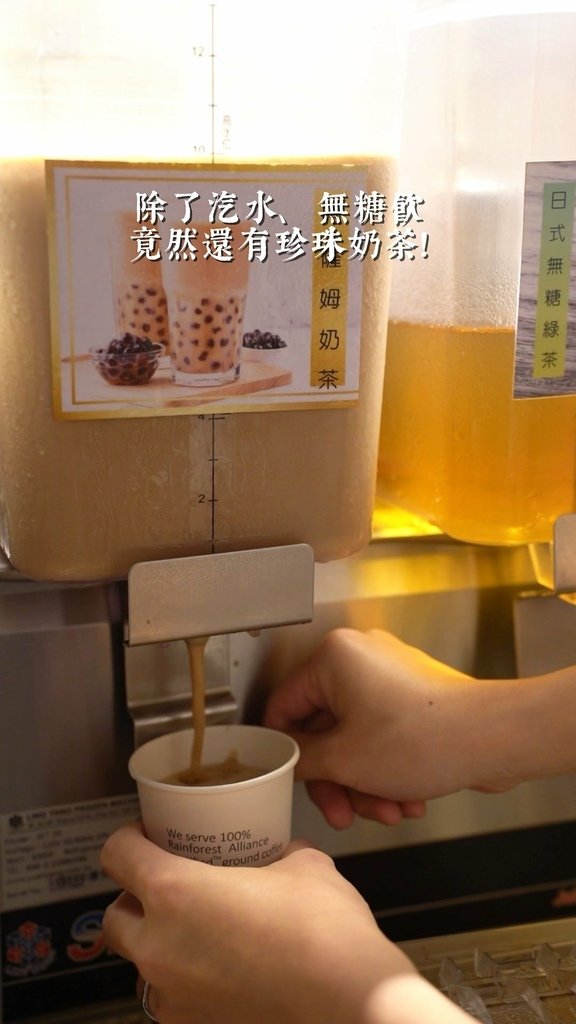 奶茶.jpg