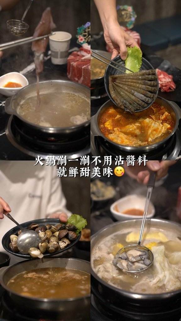 涮火鍋.jpg