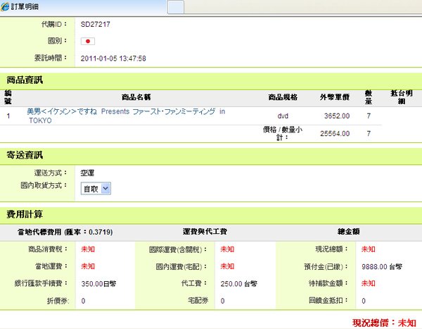201101dvd2.bmp