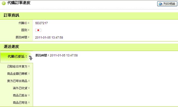 201101dvd3.bmp