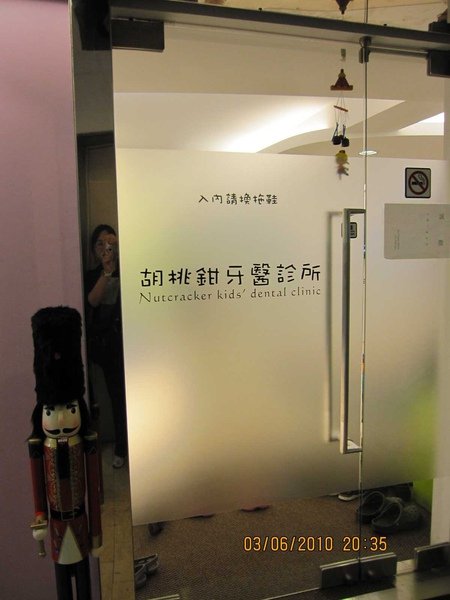 20100607 007.jpg