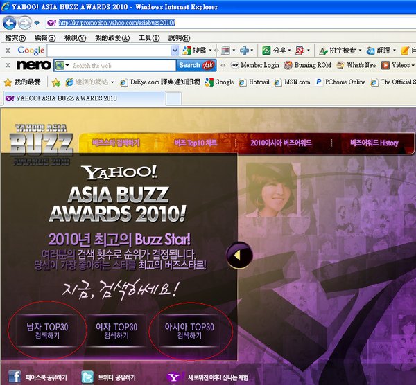 buzz.bmp