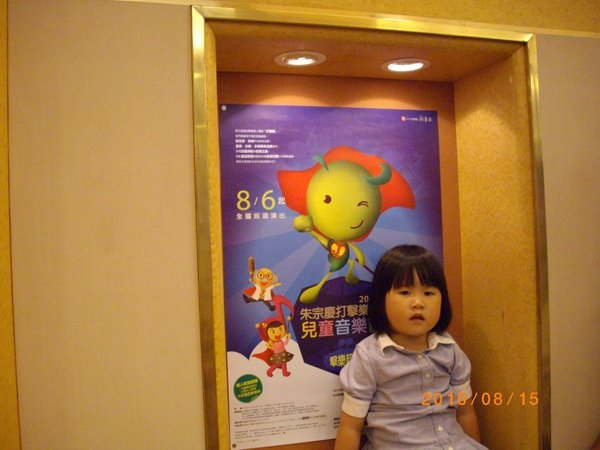 IMGP7538.JPG