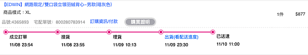螢幕快照 2019-05-06 下午3.40.16.png