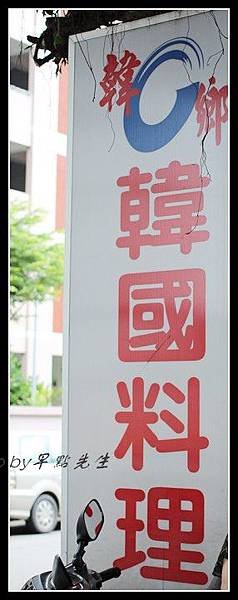 IMG_0838.jpg