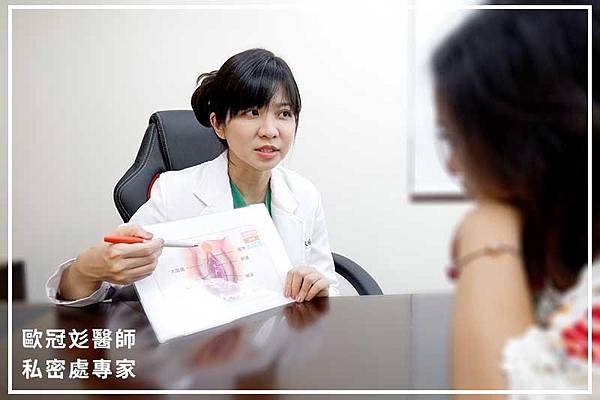 私密處專家.jpg
