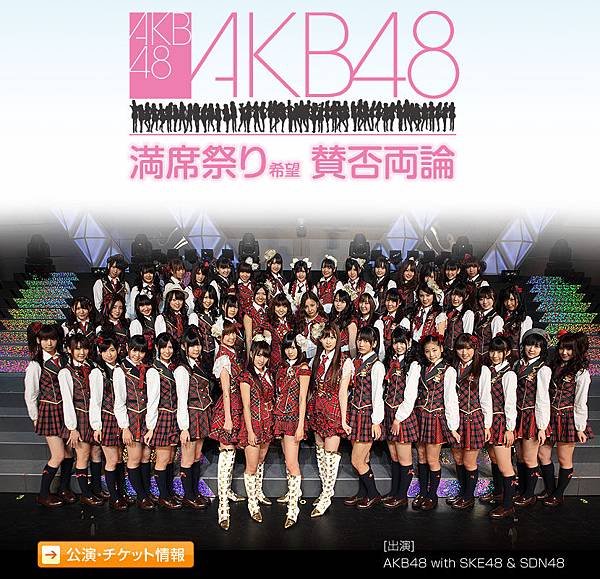 akb48-title03.jpg