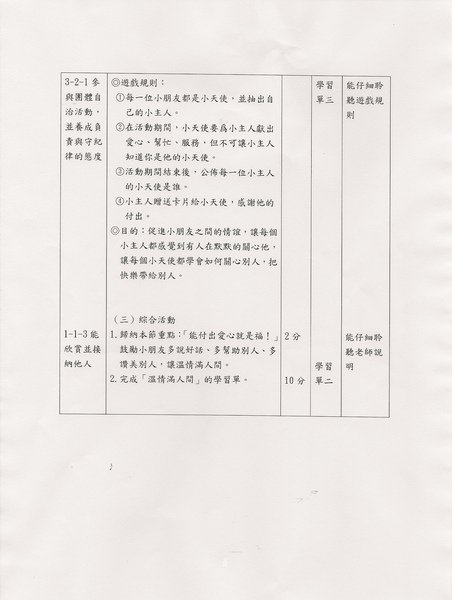 未命名 64.bmp