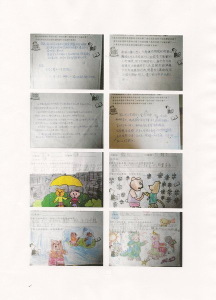 未命名 66.bmp