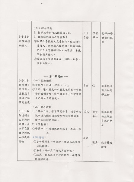 未命名 61.bmp