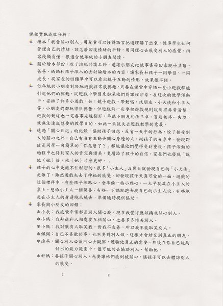 未命名 65.bmp