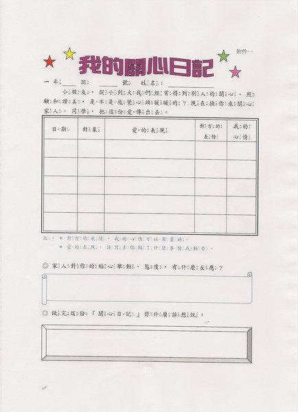 未命名 67.bmp