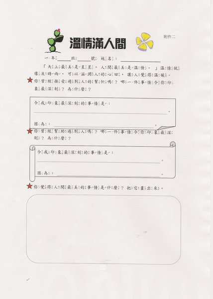 未命名 68.bmp