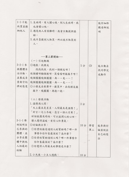 未命名 63.bmp