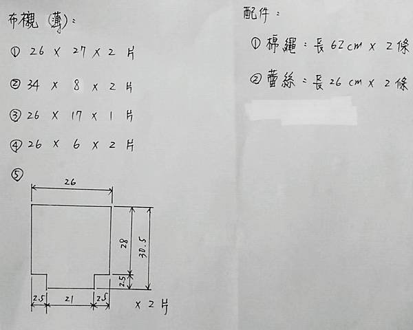 IMAG0964_1_1