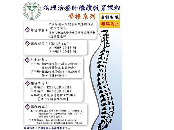 投影片1.JPG