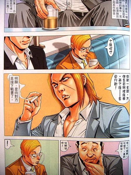 DSCN9295