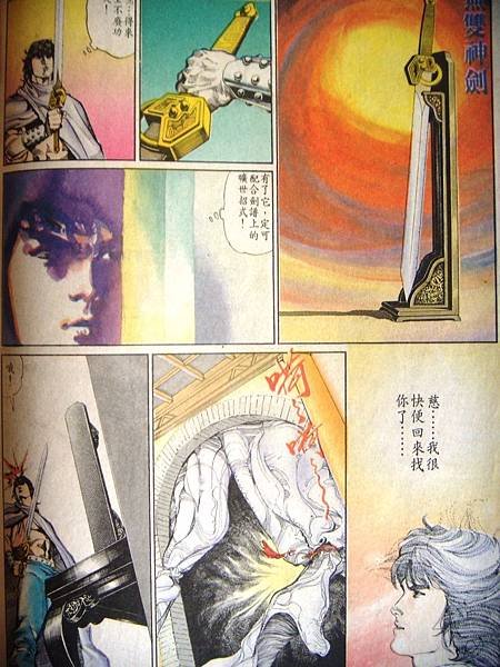 DSCN5385