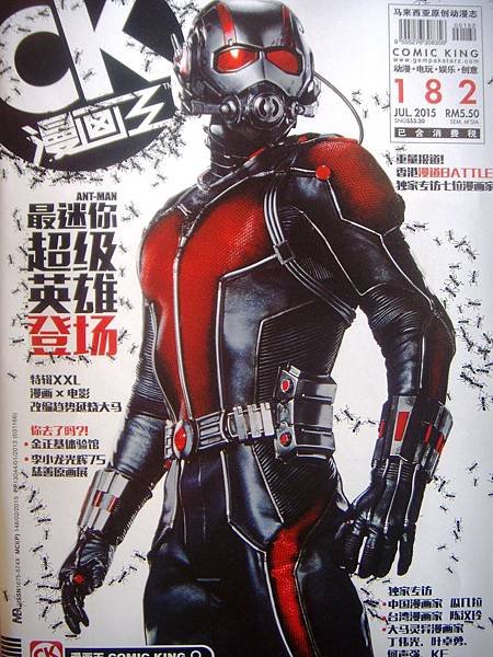DSCN4997