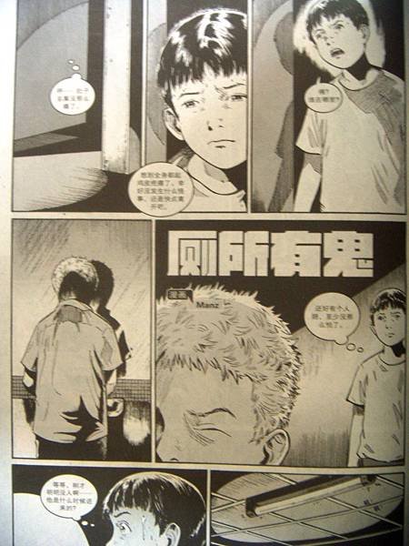 DSCN9692.JPG