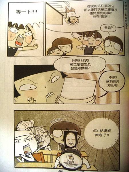 DSCN9700.JPG
