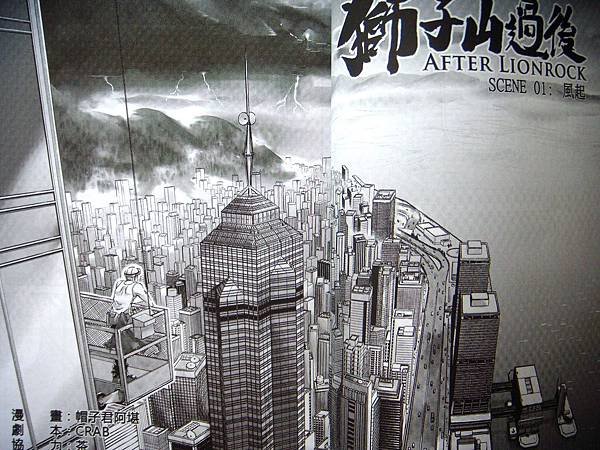 DSCN5478.JPG