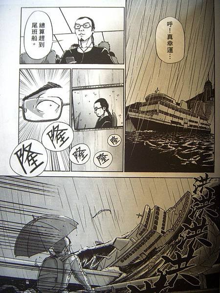 DSCN5480.JPG