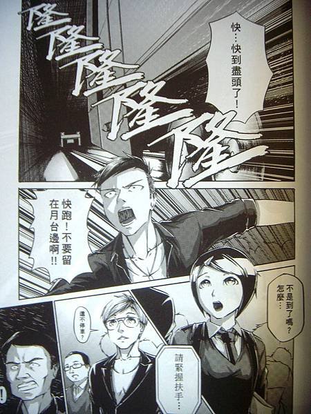 DSCN5483.JPG