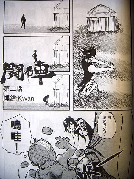 DSCN5485.JPG