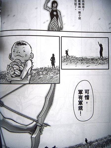 DSCN5486.JPG