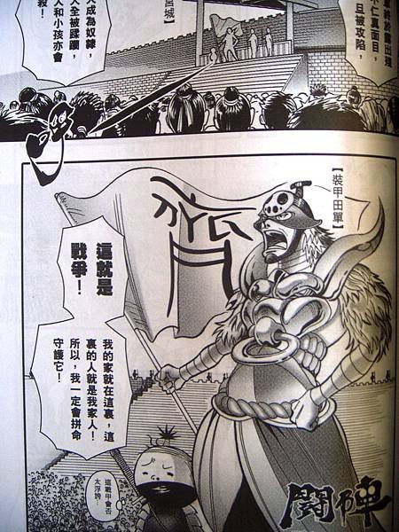 DSCN5497.JPG