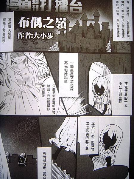 DSCN5504.JPG