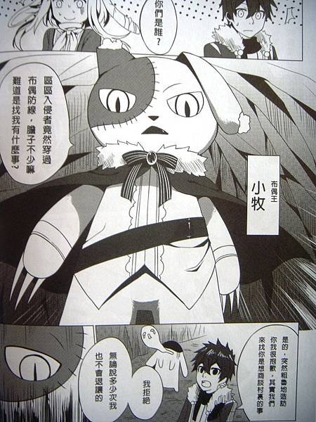 DSCN5508.JPG