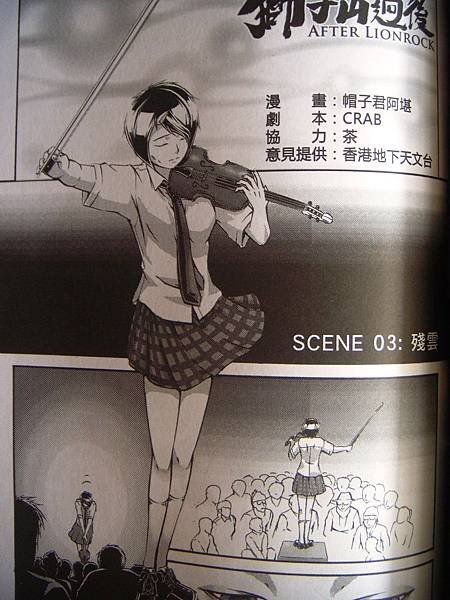 DSCN6927.JPG