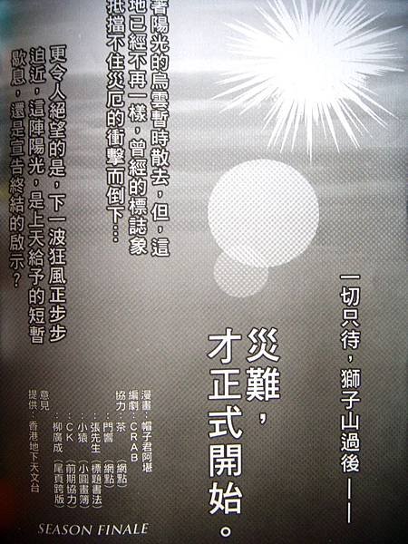 DSCN6940.JPG