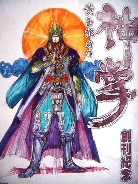 DSCN9236.JPG