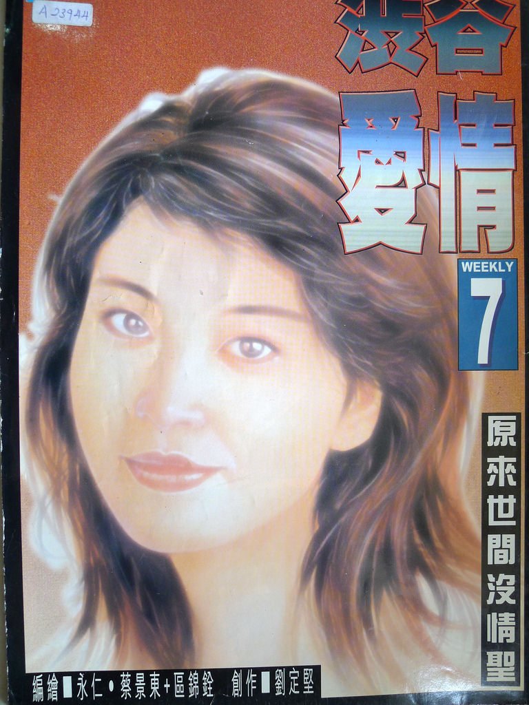 P1190360