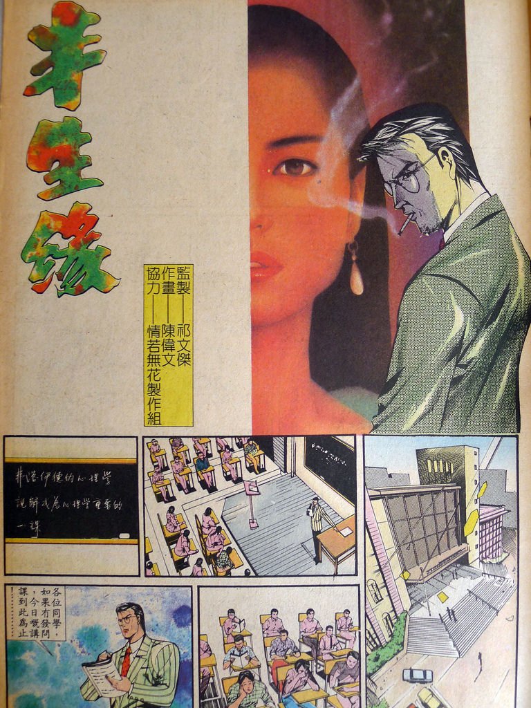 P1190403