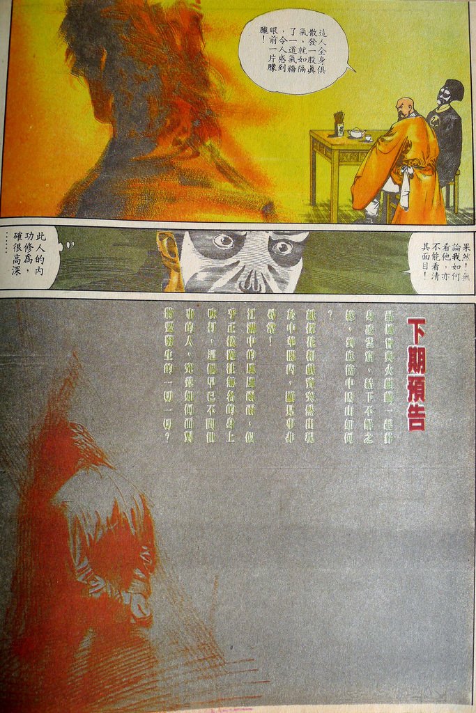 P1180649