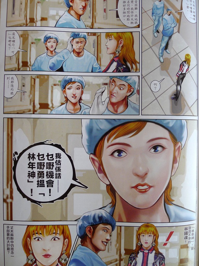 P1120743