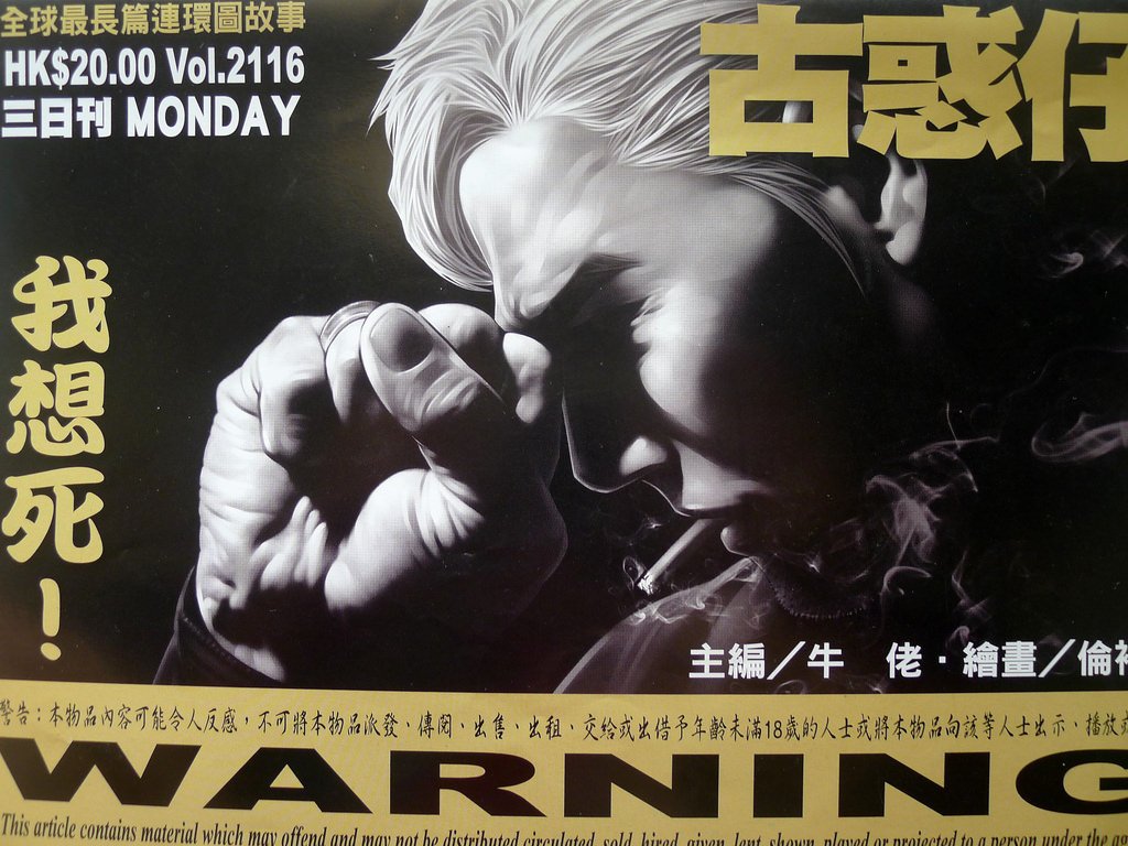 P1120696