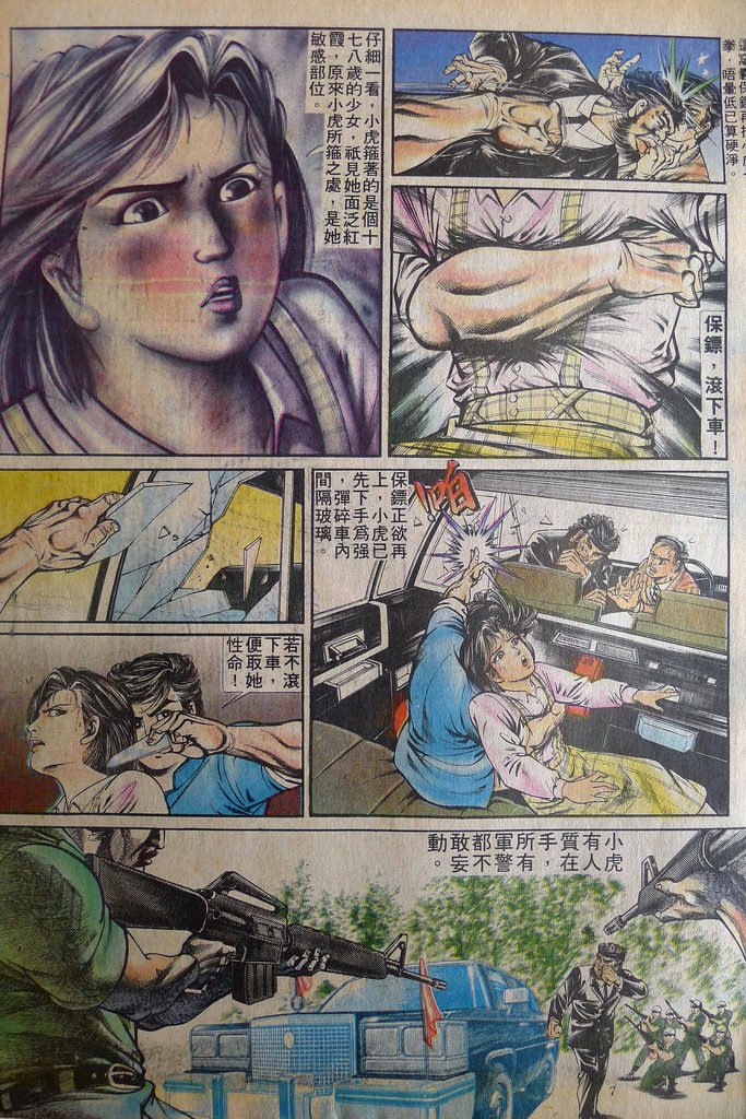 P1170339