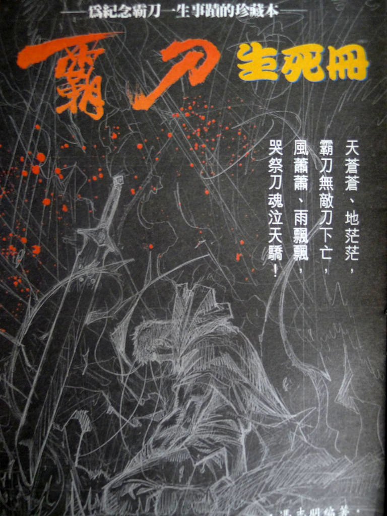 P1160542
