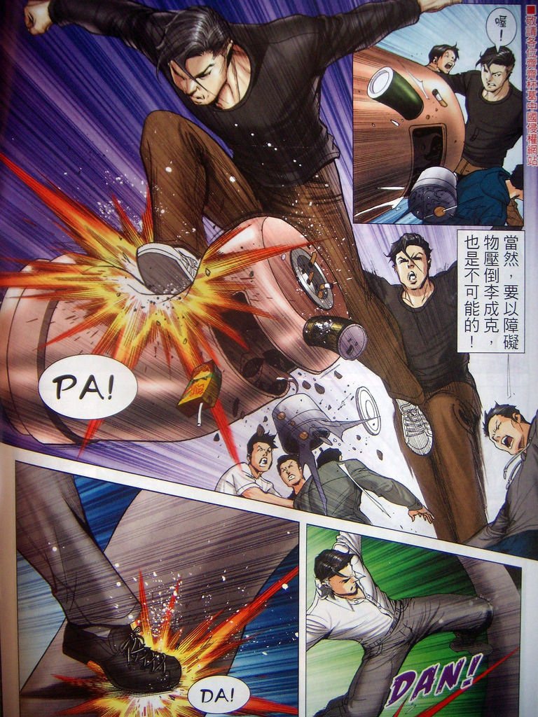 DSCN2952