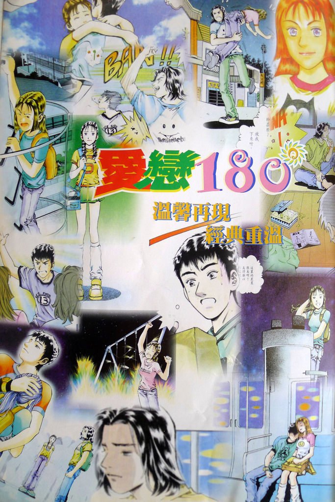 P1150569